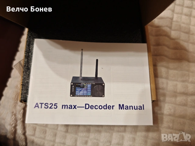 ATS25 Max Decoder – многообхватен радио приемник с декодер, снимка 3 - Радиокасетофони, транзистори - 53250986