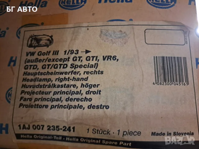 1AJ 007 235-241 HELLA ORIGINAL