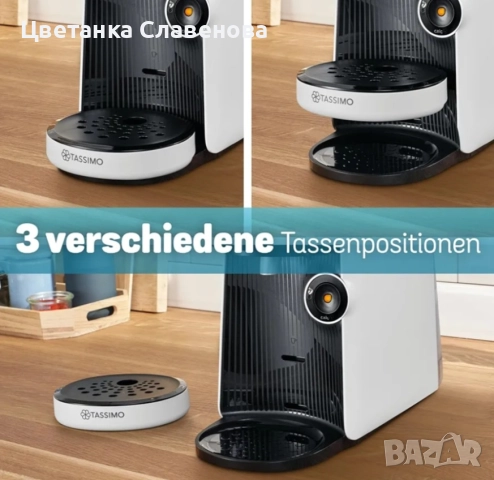 Кафемашина с капсули Bosch Tassimo finesse friendly TAS164E , снимка 8 - Кафемашини - 52307159