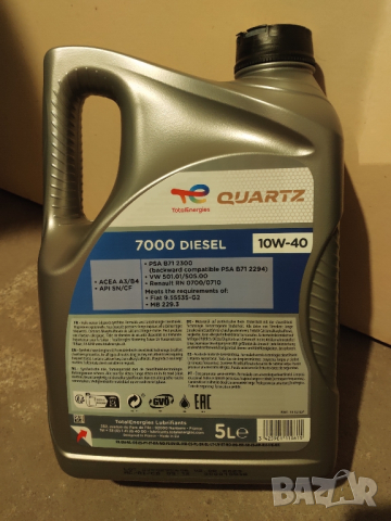 Двигателно масло Total Quartz 7000 10W40 - 5л.и 4л., снимка 2 - Аксесоари и консумативи - 40313913