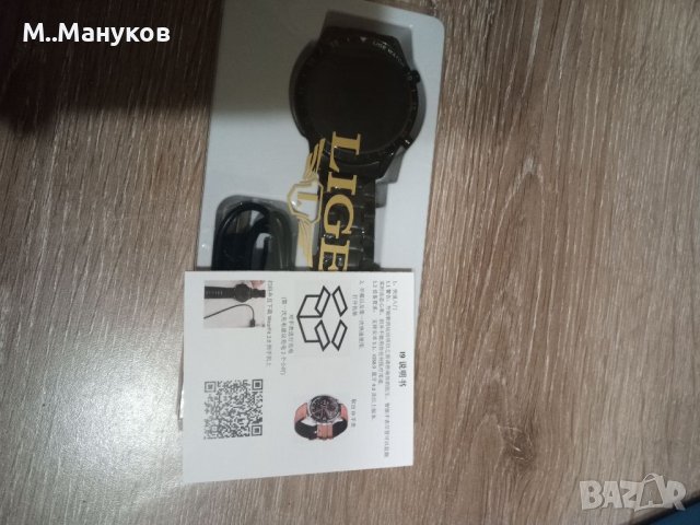 Смарт часовник Lige, снимка 1