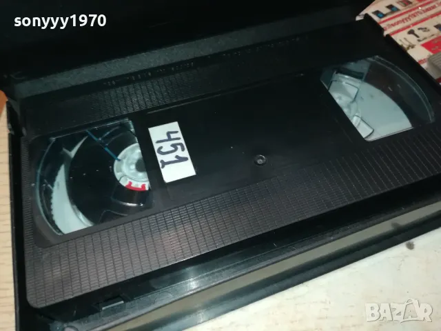 НОЩТА НА ВЪЗМЕЗДИЕТО-VHS VIDEO TAPE 1802251244, снимка 15 - Други жанрове - 49177752