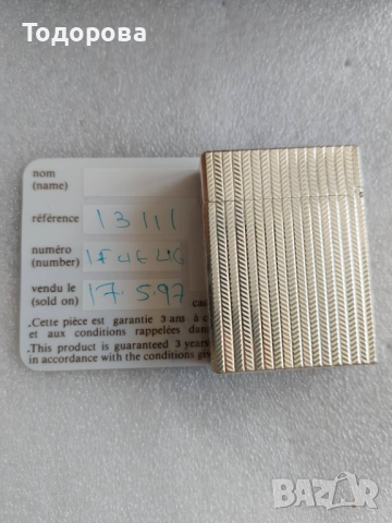 Сребърна Запалка Дюпонд(S.T.Dupont lighter) с оригинална кутия и документи, 800 лв, снимка 2 - Други ценни предмети - 52335907