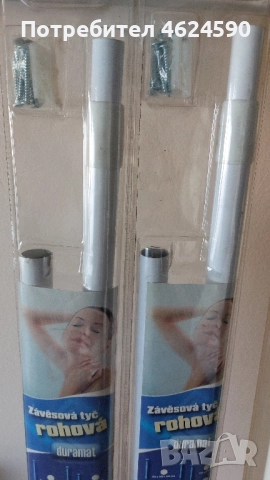 Корниз за баня, ъглов