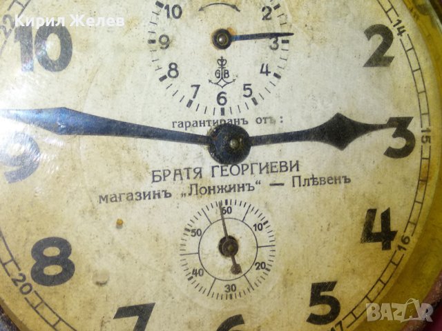 GUSTAV BECKER Стар БУДИЛНИК Гарантиран от БРАТЯ ГЕОРГИЕВИ Магазин ЛОНЖИН ПЛЕВЕН - ЦАРСКО ВРЕМЕ 43680, снимка 3 - Антикварни и старинни предмети - 44466401