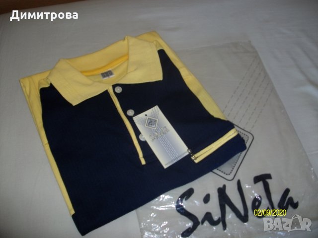 Продавам чисто нова мъжка трикотажна блуза