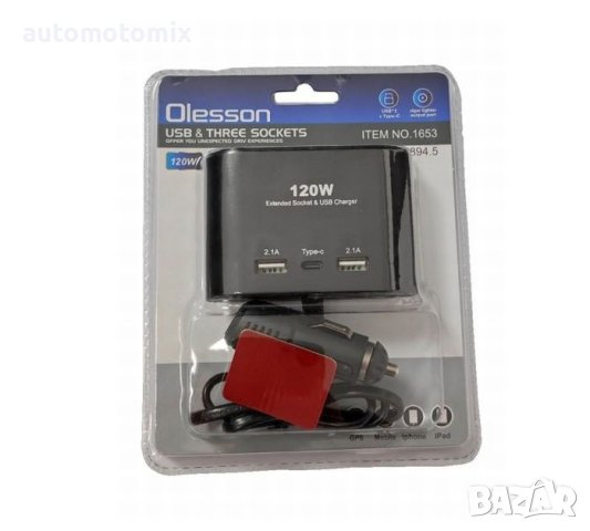 РАЗКЛОНИТЕЛ ЗА ЗАПАЛКА 2 USB+C-TYPE 1653, снимка 2 - Аксесоари и консумативи - 44493284