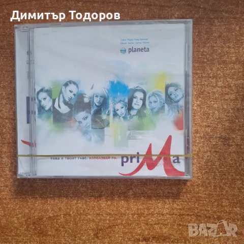 Продавам дискове на пайнер