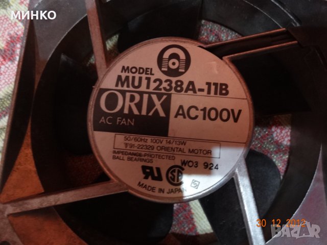 вентилатори на 110волта, снимка 4 - Други машини и части - 42157521