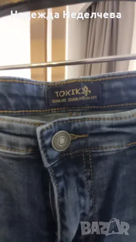 дамски дънки