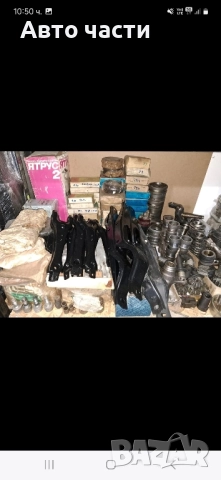 Авточасти за руски коли Ваз-Москвич, снимка 18 - Части - 51948359