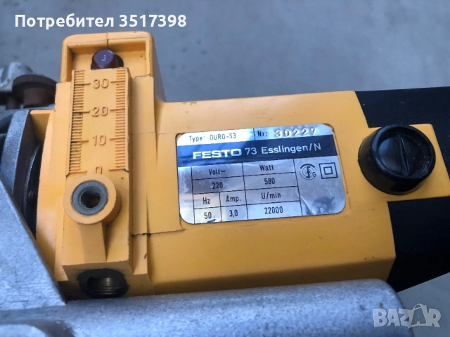 Оберфреза Festo, снимка 5 - Други инструменти - 53917129