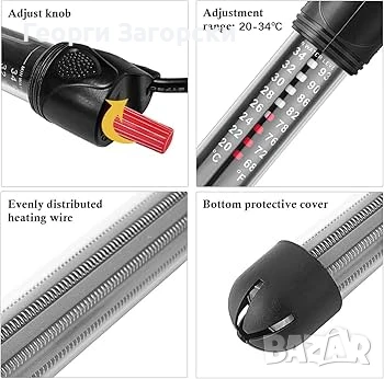 Нагревател за аквариум 25W, 50W и 300W, снимка 9 - Оборудване за аквариуми - 49151291
