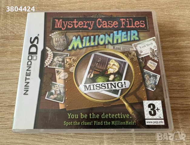 Mystery Case Files: MillionHeir [DS]