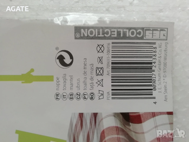 Мушама за маса 140/100 см., нова, снимка 4 - Покривки за маси - 52656565