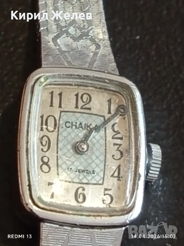 Лот стари механични часовници дамски СССР за части, ремонт КОЛЕКЦИЯ 50481, снимка 14 - Антикварни и старинни предмети - 54191507