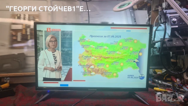 LED32D2200DS  С ГАРАНЦИЯ 1год.