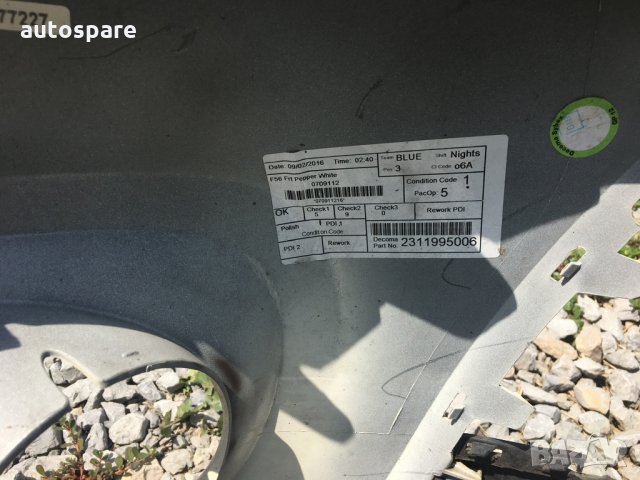 Оригинална предна броня за Mini Cooper. 14-17. F56, снимка 4 - Части - 30327133