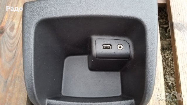 барче за Форд Фокус  Ford Focus 2015-2018год., снимка 3 - Части - 31144302