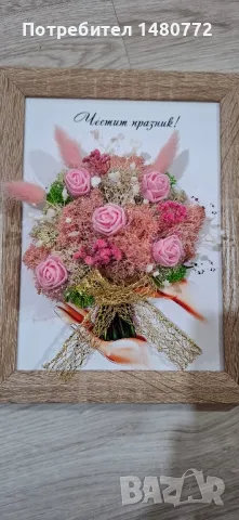 Букет от скандинавски мъх в рамка , снимка 6 - Картини - 48970273