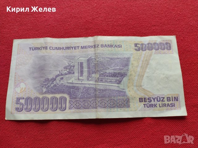Стара банкнота 500 000 лири1970г. Турция за колекция декорация - 27070, снимка 6 - Нумизматика и бонистика - 36589445