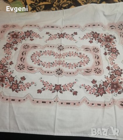 Покривка за маса