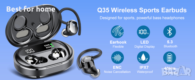 Спортни слушалки Q35, снимка 1 - Bluetooth слушалки - 44623542