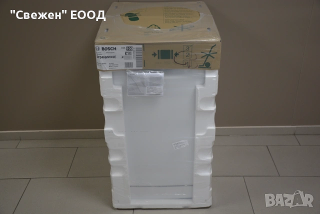 Съдомиялна 45 см Bosch SPS4HMW49E ExtraDry, Home Connect, снимка 2 - Съдомиялни - 53334303