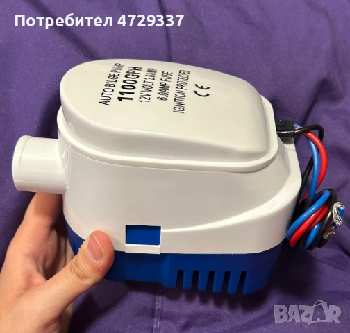 Автоматична осушителна помпа за лодка 1100 GPH (12V) – Нова