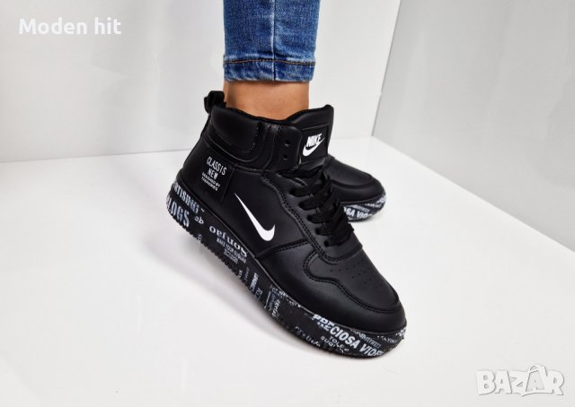 Nike дамски кецове • Онлайн Обяви • Цени — Bazar.bg