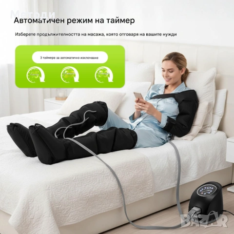 Нова лимфопреса за крака и ръце | Компресионен масажор | Лимфен дренаж | 10 степени | При отоци и ум, снимка 2 - Други - 54206513