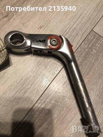 Лапа за велосипед тип кобра