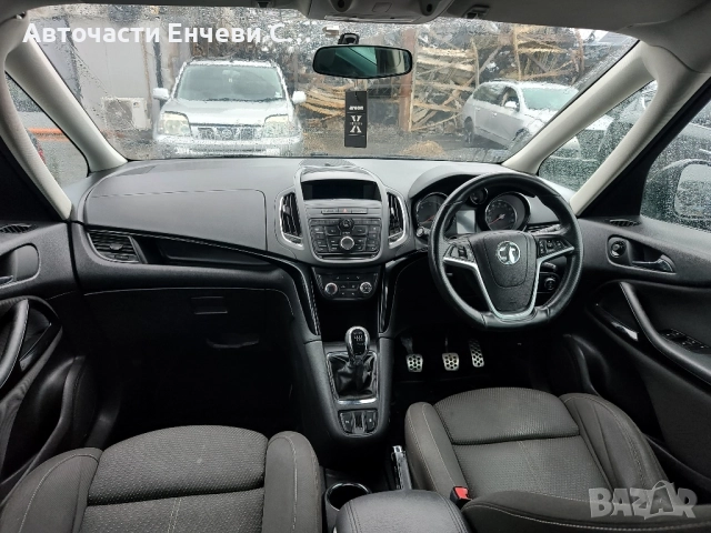 Opel Zafira C 2.0 Дизел, На части, снимка 6 - Автомобили и джипове - 52358579