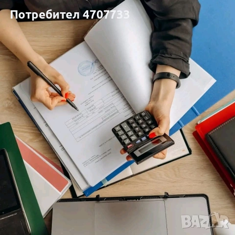 Финансиране