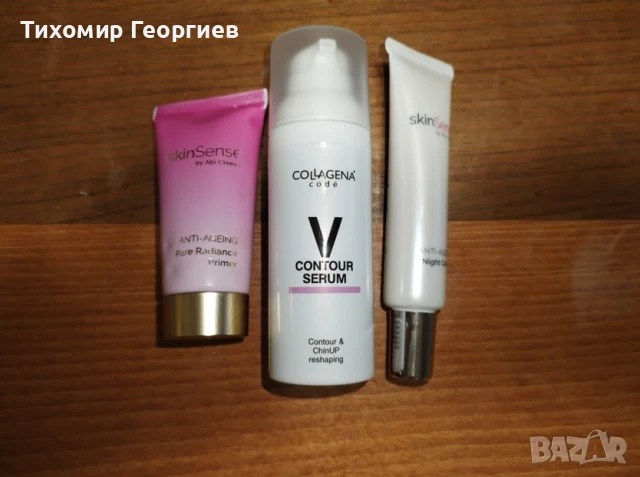 Три продукта за грижа за кожата, всеки със специфично предназначение, снимка 1