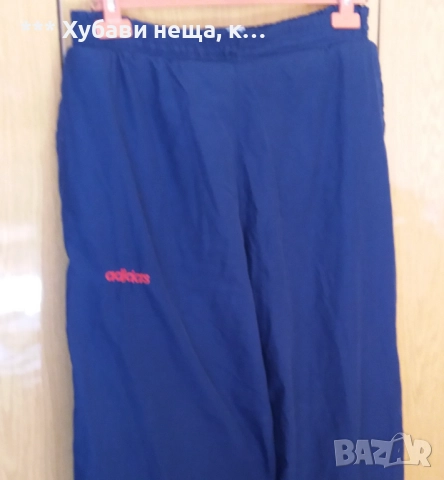  💥 ИзГоДнО 💥 Мъжки дрехи - яке, анцуг Адидас ХЛ, блузи, снимка 2 - Спортни дрехи, екипи - 35669292