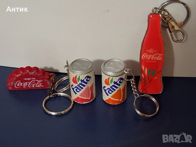Лот Стари Рекламни Ключодържатели Кока Кола Фанта, снимка 8 - Колекции - 53988514