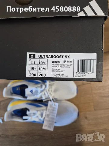 Adidas Performance Ultraboost 5x (45 1/3), снимка 5 - Маратонки - 56266668