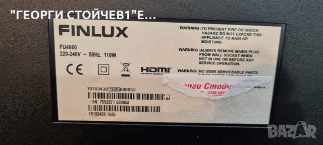 FINLUX  FU4060 С ГАРАНЦИЯ 6м., снимка 4 - Телевизори - 35401468