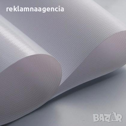 Печат на винил, снимка 5 - Рекламни табели - 38834931