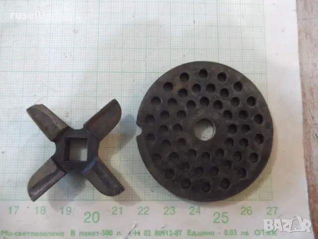 Решетка и нож от машинка за мелене на месо, снимка 3 - Други стоки за дома - 48739252