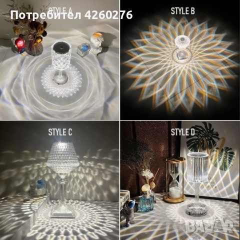 Настолна лампа с USB кабел и дистанционно тип кристална чаша., снимка 6 - Декорация за дома - 52083528