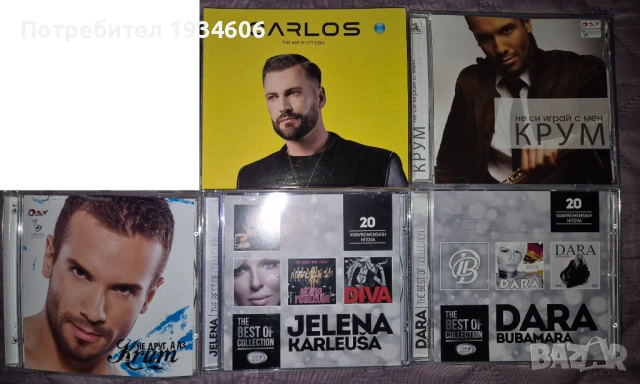 Оригинални и матрични CD дискове., снимка 5 - CD дискове - 28108971