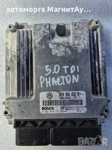 Моторен компютър ECU VW Touareg Phaeton 070 906 016 B / 070906016B / 0 281 010 737 / 