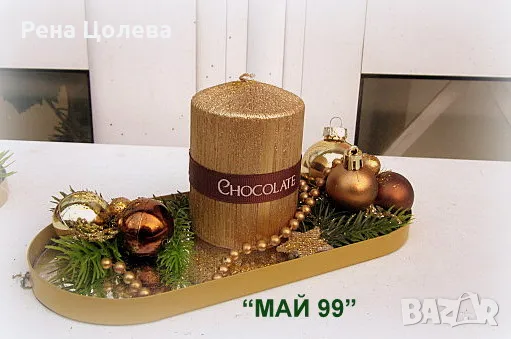 Коледен свещник, снимка 2 - Коледни подаръци - 48331554