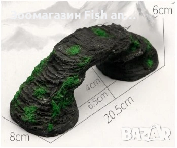 Декорация за аквариум - Мост L