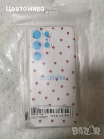 Нови 2бр калъфи за телефон Samsung Galaxy S23 Ultra 