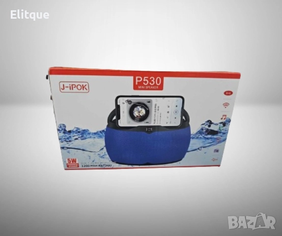 Преносима колонка с място за телефон, USB, Bluetooth P530, снимка 3 - Тонколони - 52869967