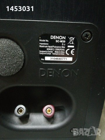 DENON тонколони.  SC M-39, снимка 6 - Тонколони - 31130849