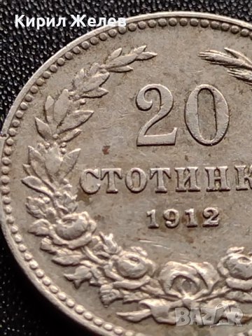 МОНЕТА 20 стотинки 1912г. СЪЕДИНЕНИЕТО ПРАВИ СИЛАТА ЦАРСТВО БЪЛГАРИЯ 36071, снимка 5 - Нумизматика и бонистика - 39370072